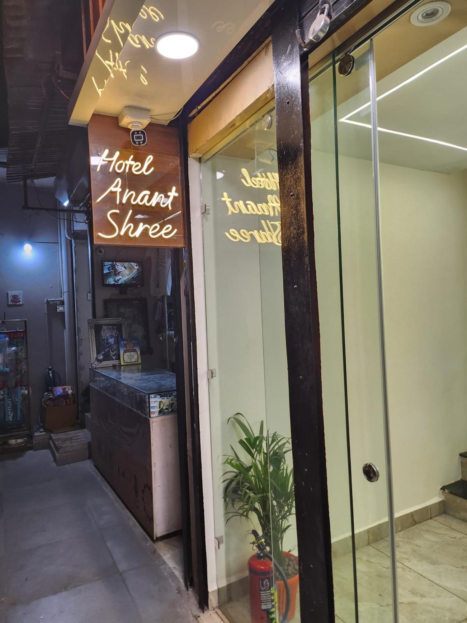 Hotel Anantshree Ujjain Luaran gambar